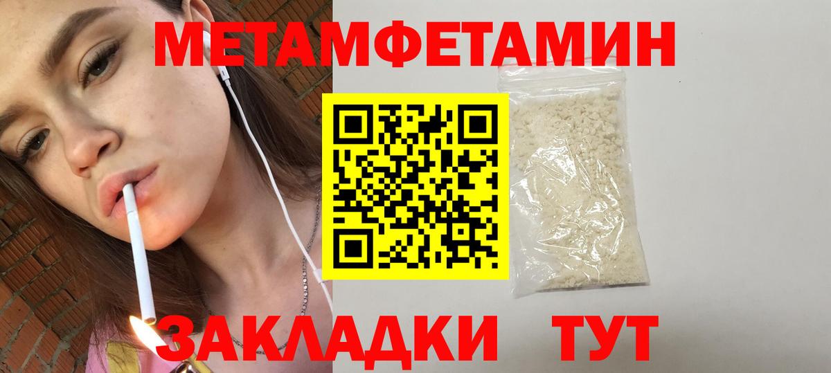 Amphetamine Premium  hydra рабочий сайт  Горячий Ключ  Вход с VPN  АМФЕТАМИН  АМФЕТАМИН 