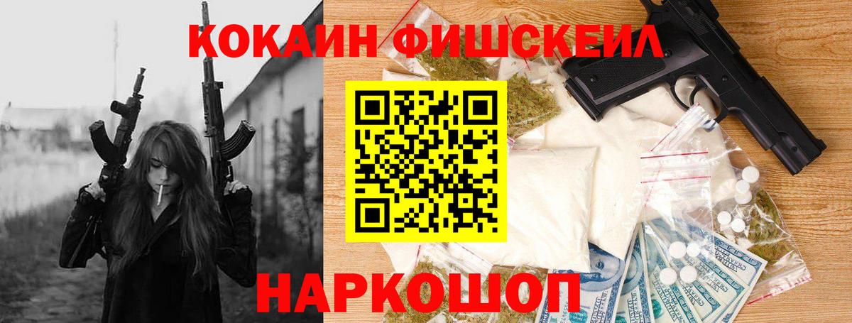 Cocaine Колумбийский  КОКАИН 97%  Вход с VPN  COCAIN  Горячий Ключ 