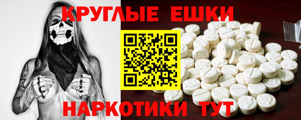 Горячий Ключ  Экстази XTC  ЭКСТАЗИ  Вход с VPN 