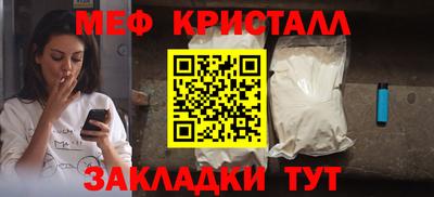 СК Кумертау