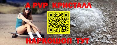 кристаллы Кулебаки