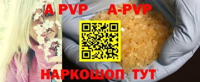 мескалин Ливны