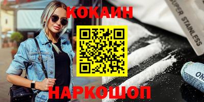кристаллы Кулебаки