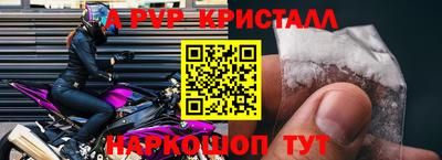 кристаллы Кулебаки