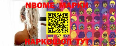 шишки Кунгур