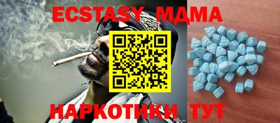 кристаллы Кулебаки