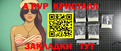кристаллы Кулебаки
