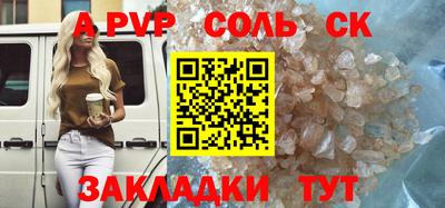 кристаллы Кулебаки
