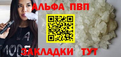 кристаллы Кулебаки