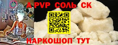 СК Кумертау