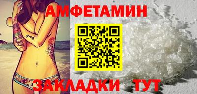 кристаллы Кулебаки
