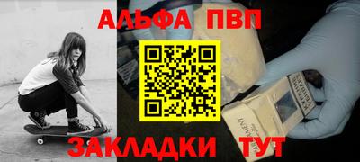первитин Ликино-Дулёво