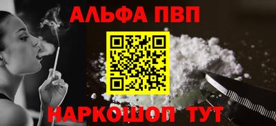 кристаллы Кулебаки