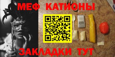 кристаллы Кулебаки