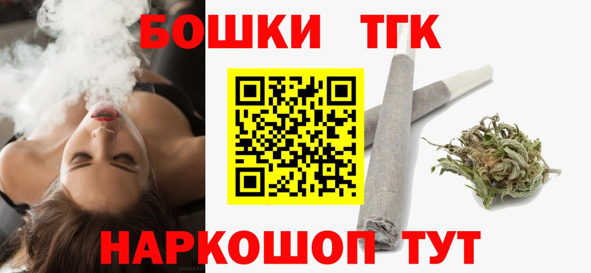 Канабис MAZAR  Канабис LSD WEED  Шишки марихуана MAZAR  Вход с VPN  Горячий Ключ 